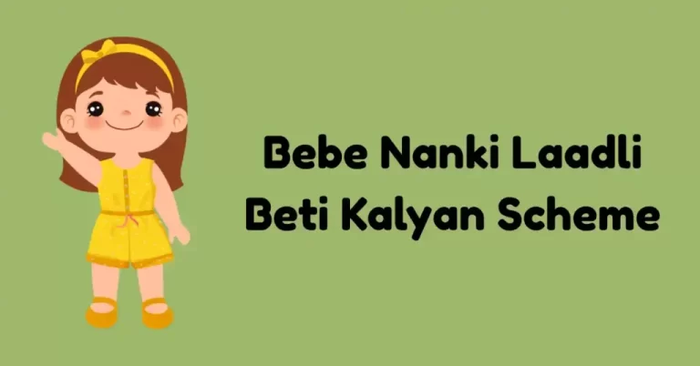 बेबे नानकी लाडली बेटी कल्याण योजना
