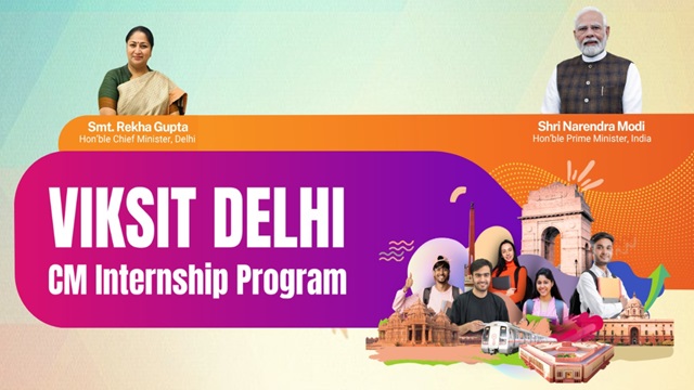 विकसित दिल्ली सीएम इंटर्नशिप प्रोग्राम योजना