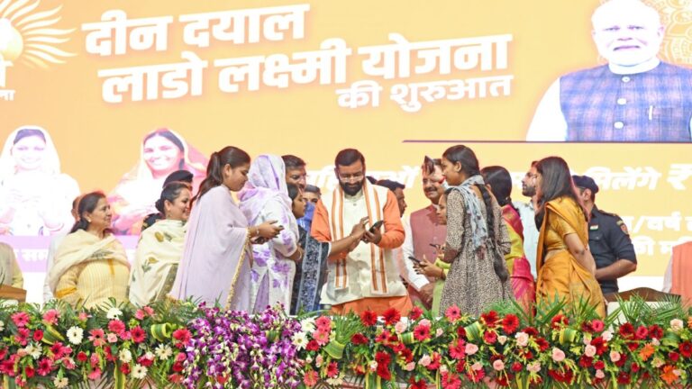 दीनदयाल लाडो लक्ष्मी योजना
